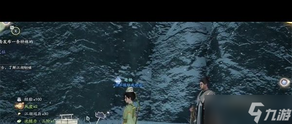 《射雕》昆仑气脉获取方法？射雕攻略分享