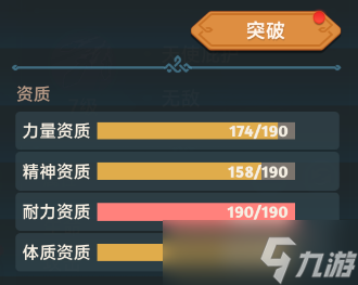 猎龙者之歌玩家攻略 | 新手技巧