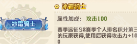 向僵尸開炮s2賽季新稱號(hào)獲取方法
