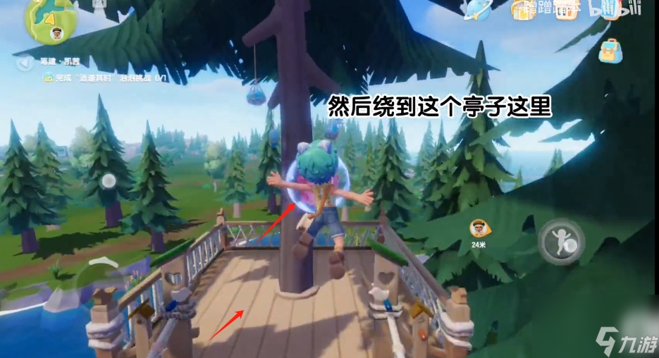 《心动小镇》离朱之明泡泡位置介绍