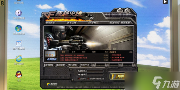 《穿越火線》2025懷舊服是火線懷舊真的嗎介紹