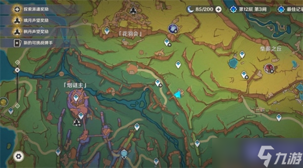 原神換羽時節(jié)在哪接-原神換羽時節(jié)任務完成流程