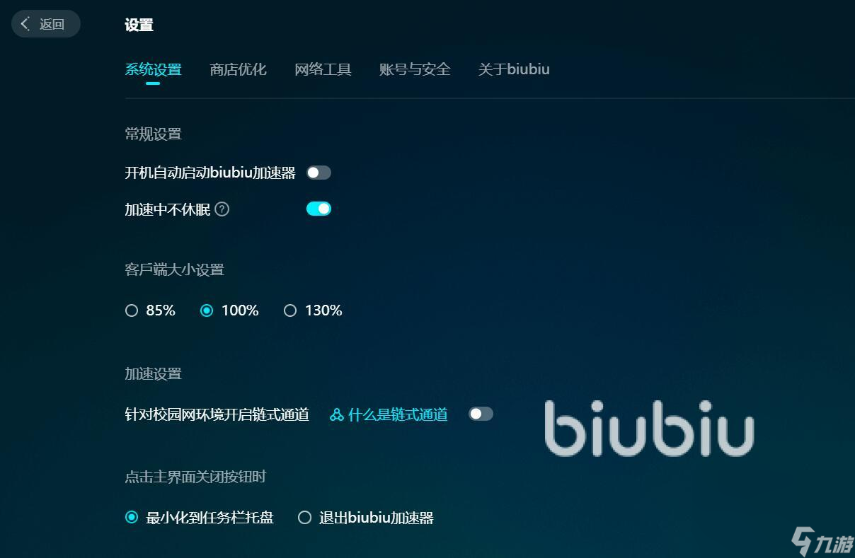 lol会卡顿一下怎么办 好用的lol加速软件推荐