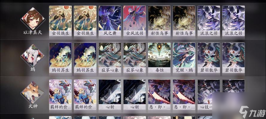 《阴阳师百闻牌清姬破甲刀卡组测评妖刀姬搭配分析》（百闻牌清姬与妖刀姬的黄金组合）