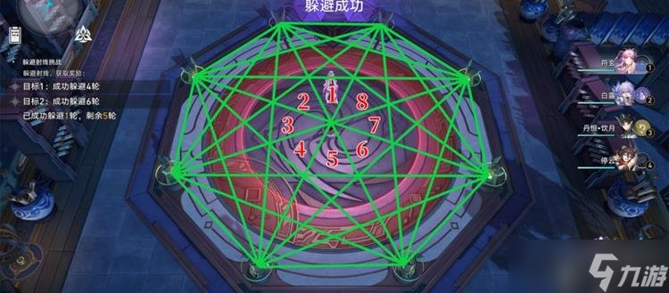 崩坏星穹铁道黄金与机械冒险区域成就有哪些 成就一览