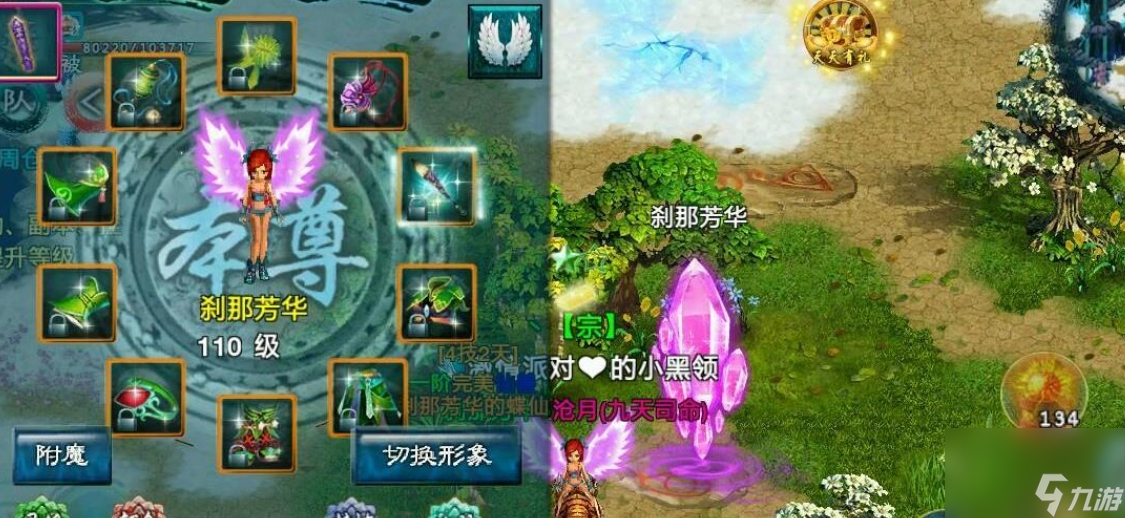 忘仙暴君和技能是什么？忘仙攻略分享