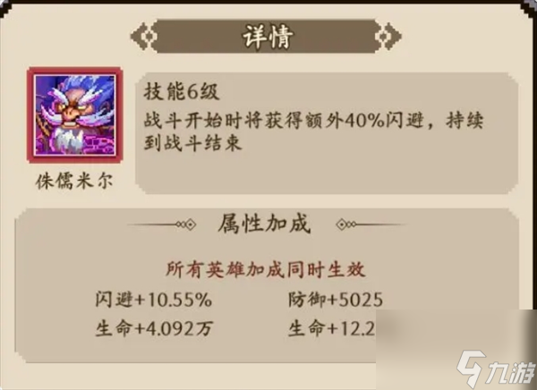 地牢破坏神闪避流 地牢破坏神闪避流玩法推荐