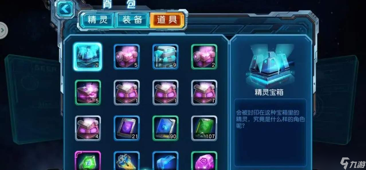 赛尔号超级英雄如何获取福袋