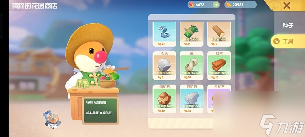 摩尔庄园手游最全新手指引攻略