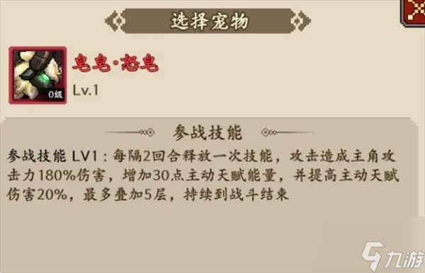 地牢破坏神闪避流 地牢破坏神闪避流玩法推荐