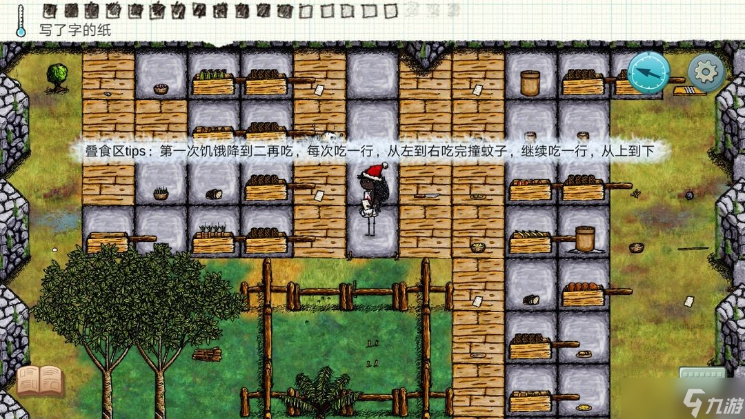 《希望之村你是希望》快速叠食物攻略