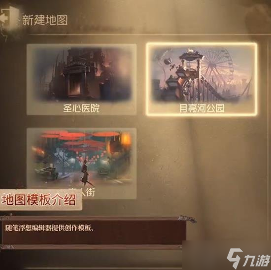 第五人格随笔浮想模式上线时间确定 随笔浮想模式怎么玩