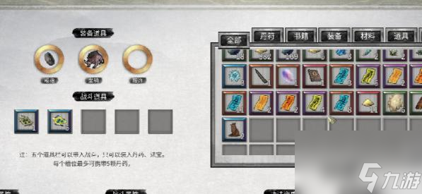 鬼谷八荒界元石怎么用 界元石最划算使用方法