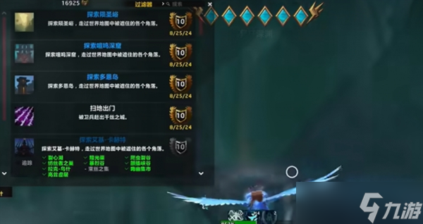 魔兽世界地心之战探路者如何解锁-魔兽世界地心之战探路者解锁攻略