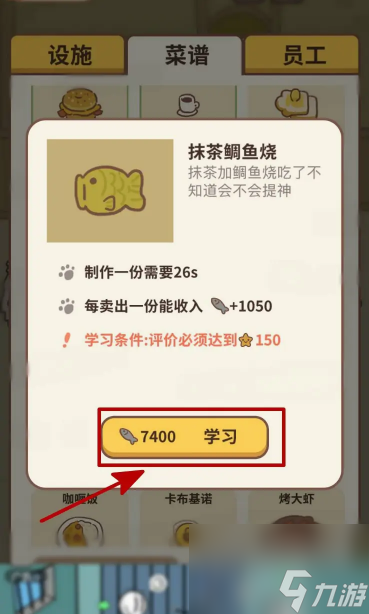 动物餐厅刺猬要怎么解锁 动物餐厅刺猬解锁方法介绍