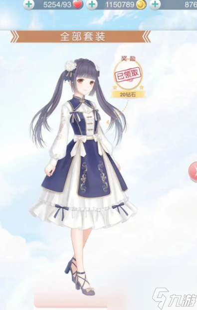 《奇迹暖暖》雨落之歌搭配攻略？奇迹暖暖攻略介绍