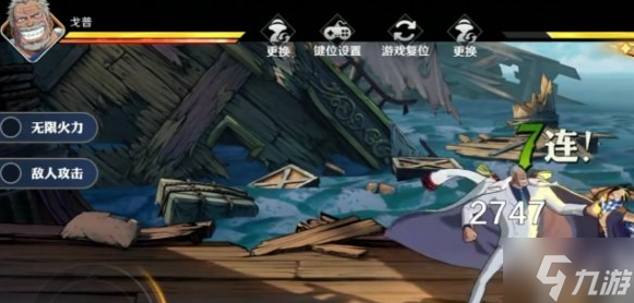 航海王壮志雄心新手玩什么角色好-新手角色选择攻略