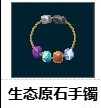 潜水员戴夫护符获取方法汇总