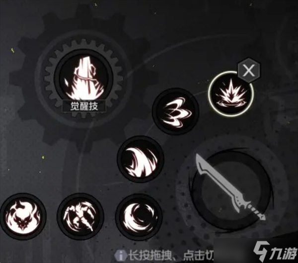 全职觉醒转职狂剑士加点打法推荐