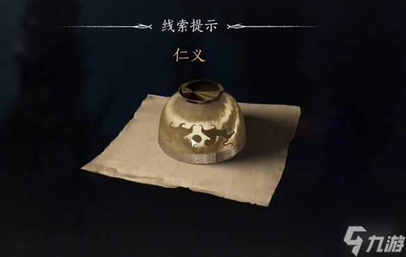 燕云十六聲射復(fù)答案大全