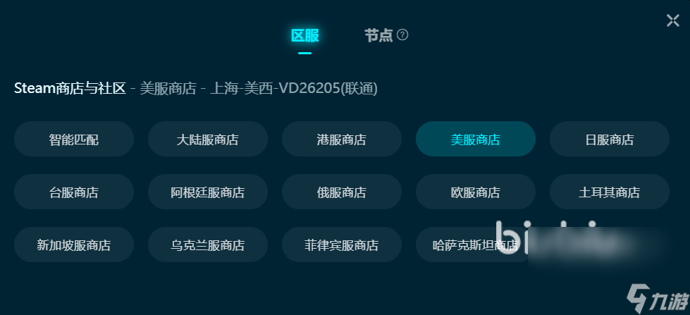 steam加速器哪个好 免费好用的steam加速器推荐