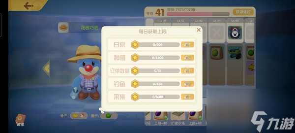 摩尔庄园手游最全新手指引攻略