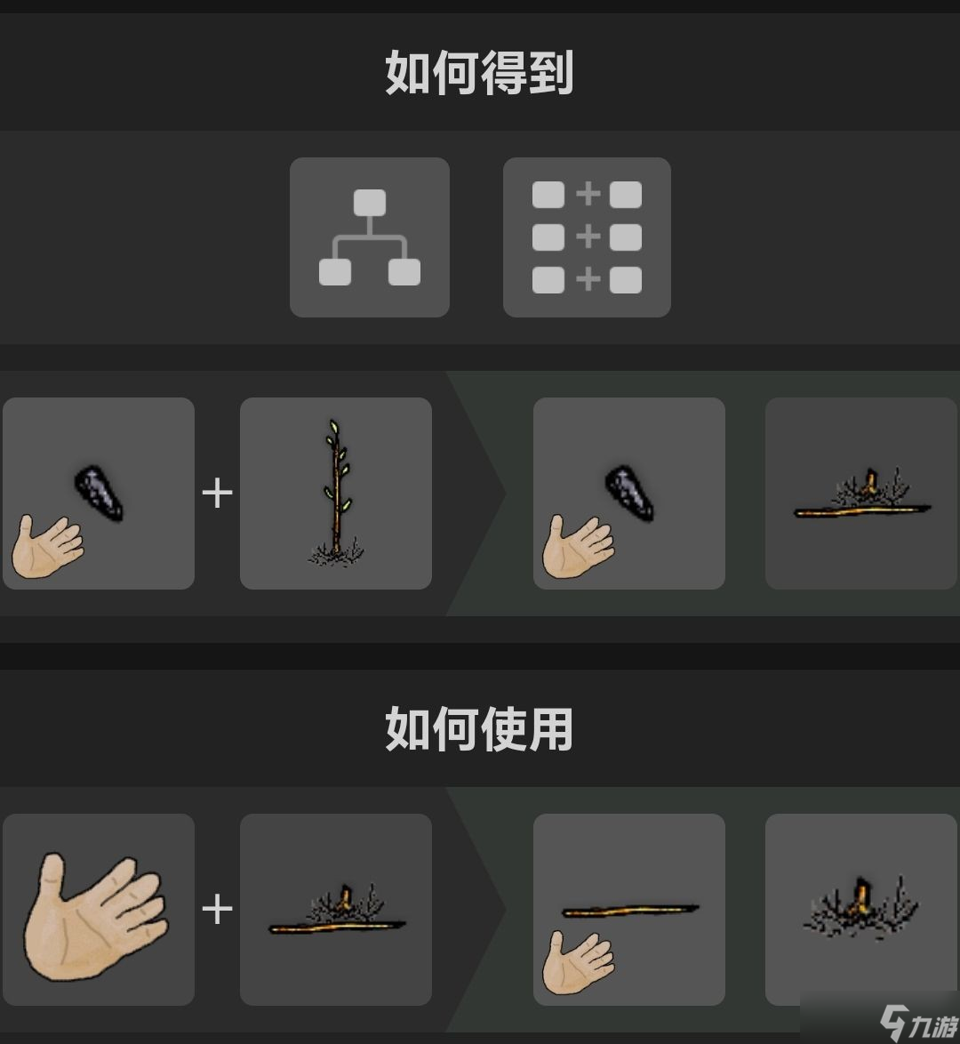 《希望之村你是希望》新手攻略