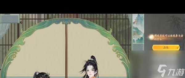《射雕》快活林博戏答题答案一览？射雕内容分享