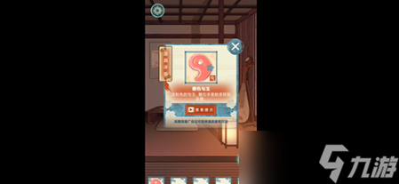 校怨诡社第三 校怨诡社第三图文攻略