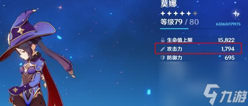 原神主C圣遺物推薦（挑選最佳裝備）
