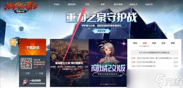 《DNF》2025口令码获得方法介绍