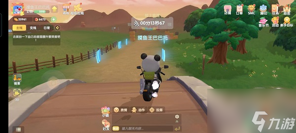 摩尔庄园手游最全新手指引攻略