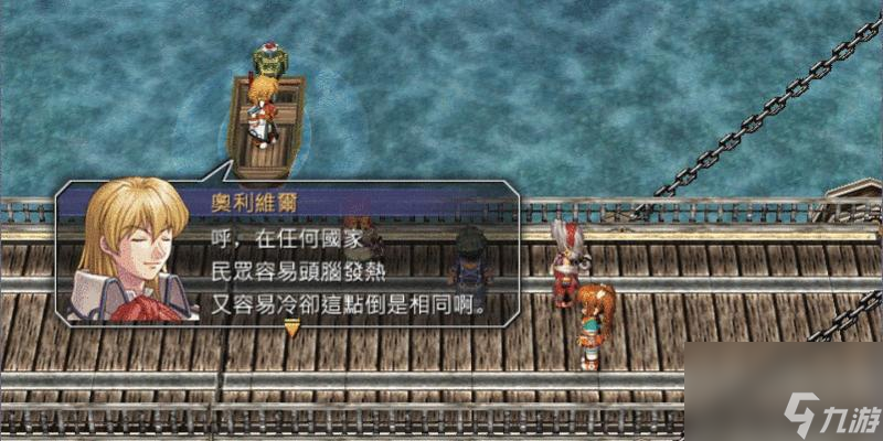 《以祸满人间第四章攻略第四年剧情各选项后果详解》（探索游戏中不同选择的结果与影响）