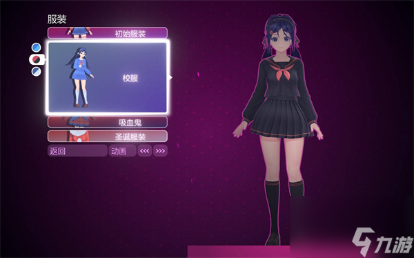 《米塔》全服装获取位置 MiSide全服装解锁条件