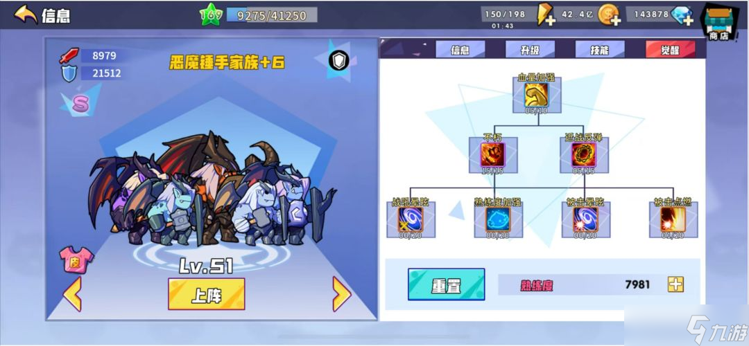 召唤与合成我胡汉三又又又回来了（萌新开荒篇）