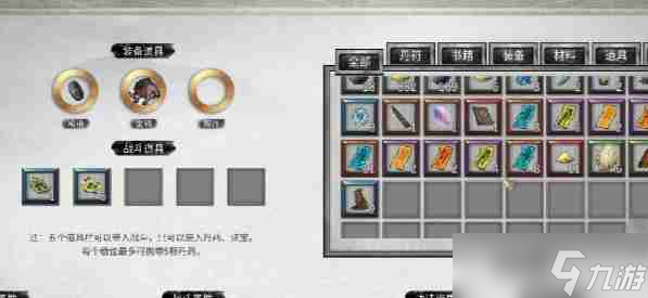 鬼谷八荒界元石怎么用 界元石使用方法