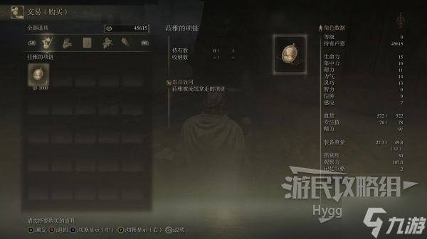 《艾爾登法環(huán)》夸耀咆哮戰(zhàn)灰獲取方法 夸耀咆哮戰(zhàn)灰怎么獲得