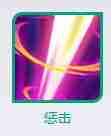 《王者荣耀》赵云2025s38赛季出装铭文推荐