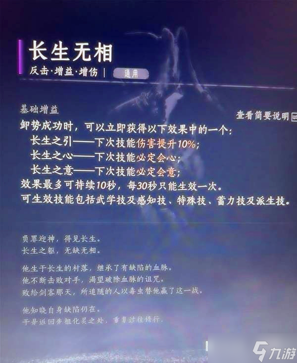 燕云十六聲無名劍法強(qiáng)力心法怎么搭配-燕云十六聲無名劍法強(qiáng)力心法搭配推薦