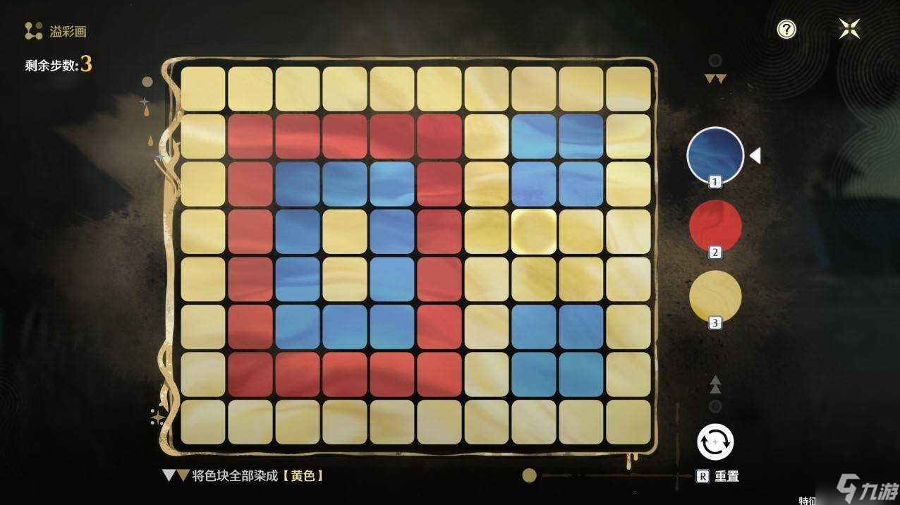 鸣潮溢彩画攻略总汇 拂风水畔|柔水境|槲生半岛|赞悼圣迹全攻略
