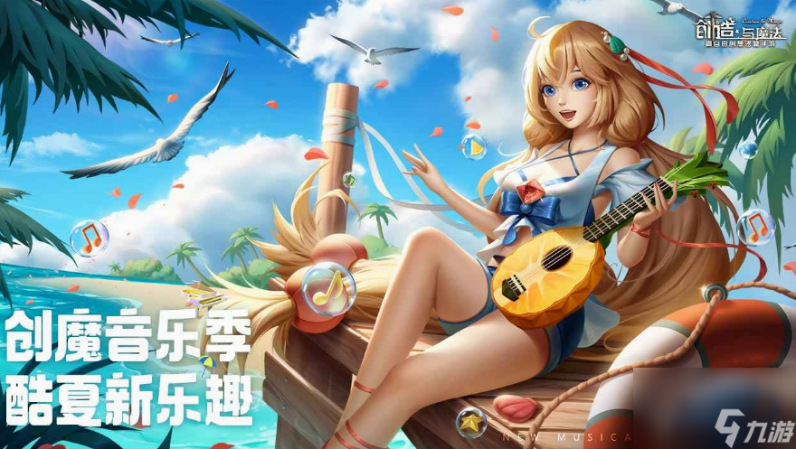 创造与魔法灰太狼饲料配方是什么 创造与魔法灰太狼饲料配方介绍