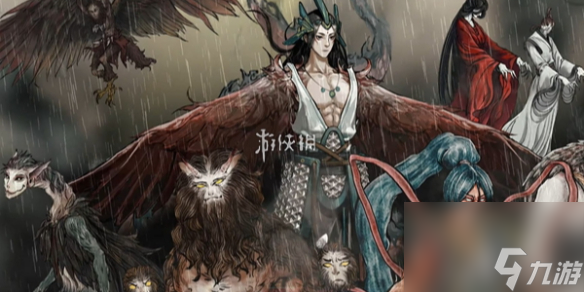 鬼谷八荒坐骑大全