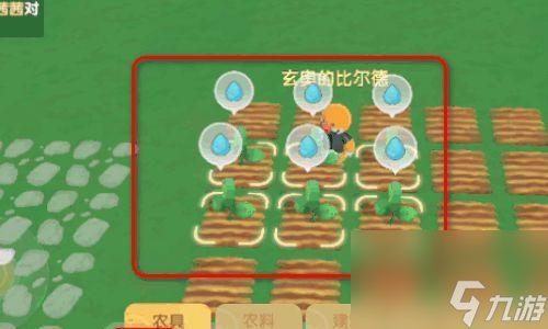 摩尔庄园手游自动浇水器充电攻略（让摩尔庄园手游更加轻松的自动浇水器使用技巧）