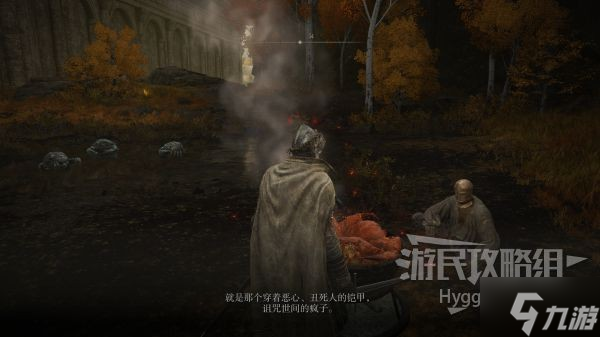 《艾爾登法環(huán)》夸耀咆哮戰(zhàn)灰獲取方法 夸耀咆哮戰(zhàn)灰怎么獲得