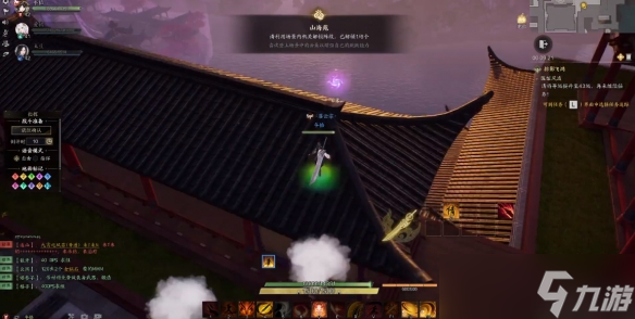 《誅仙世界》全踏云尋芳玩法攻略匯總