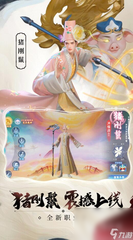 孤月刀下载地址在哪里 孤月刀手游免费下载链接