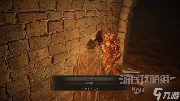 《艾爾登法環(huán)》夸耀咆哮戰(zhàn)灰獲取方法 夸耀咆哮戰(zhàn)灰怎么獲得