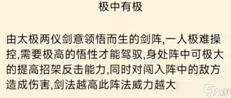 暴走英雄坛阴阳一剑——便是暴走数年