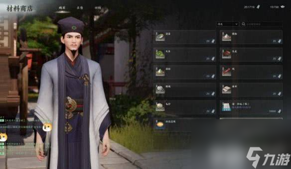 诛仙世界鱼竿应该如何快速获取 鱼竿获取介绍