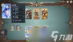 原神5.3鑄境研練怎么通關